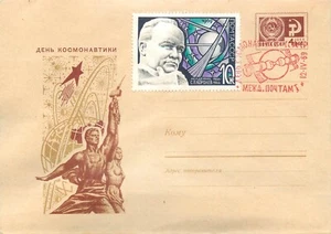 BB002 Soviet Union Cosmonautics Day cover academician S. P. Korolev stamp - Picture 1 of 2