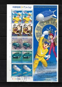 JAPAN - 2003 Science, Technology, Animation #2877 - VF used - Picture 1 of 1