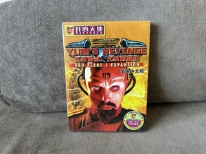 Command & Conquer: Yuri's Revenge - Chinese DVD Box Edition PC NEW & SEALED - Picture 1 of 6