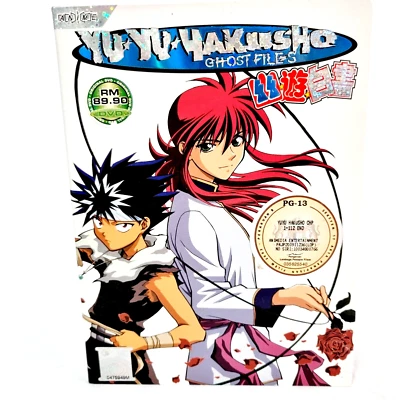 Yu Yu Hakusho Ghost Files Episode 1 - 112 and 3 Movies Anime DVD NTSC Japanese - Image 1 of 4