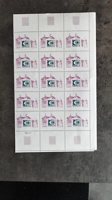 ERINNOPHILIE FRANCE LOT 15 VIGNETTES ARPHILA GRAND PALAIS N** MNH 1975 - Photo 1/2