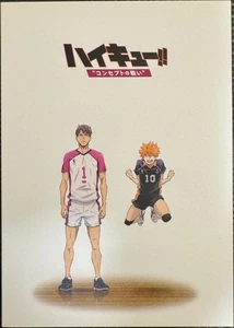 Haikyuu Concept Battle Bluray Japan Limited Edition School Team Fight Used Japan - Bild 1 von 4