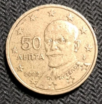 Moneda de 50 centavos de euro Aenta Grecia 2002 EXTREMADAMENTE RARA con letra F dentro de la estrella Foto 1 de 4
