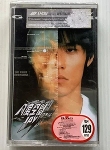 Jay Chou The Eight Dimensions Original Thai Edition Cassette Seal - Picture 1 of 3