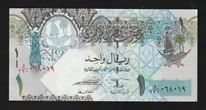 Qatar 1 Riyal ND 2003 P 20 AUNC Banknote - Bild 1 von 2