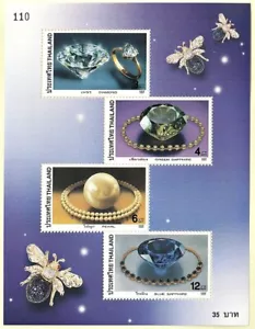Thailand 2001 Precious Stones Diamond Sapphire Pearl Miniature sheet - Picture 1 of 2
