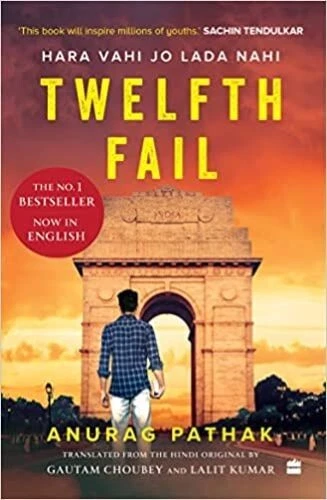 Twelfth Fail : Hara Vahi Jo Lada Nahi - Image 1 of 1