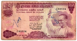 1970 Sri Lanka Banknote P78a Ceylon Central Bank 100 Rupees circulated b - Picture 1 of 2