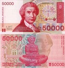 Kroatien Banknote UNC 50000 Hrvatskih Dinara 1992 Republika Hrvatska P26a