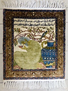 Alfombra Persa Tapiz Pakistán Kaschmir Seide 73 X 63CM 720.000 Nudos - Picture 1 of 6