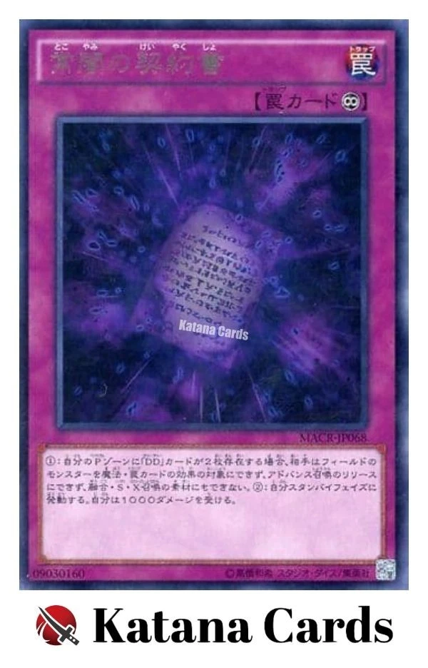 Yugioh Cards | Dark Contract with the Eternal Darkness Rare | MACR-JP068 Japanes - Image 1 of 4