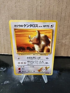 Blaine's Tauros #128 Pokemon Japanese Challenge From The Darkness LP - Picture 1 of 2
