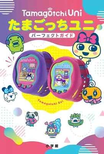 Tamagotchi Uni Perfect Guide with Tips and Exclusive Accessories Guide Japanese - Picture 1 of 1