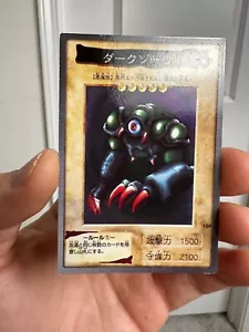 1999 OCG YUGIOH 108: Dark Zorla Bandai Japanese - Picture 1 of 4