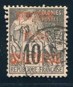 MARCAS DE PAQUETE INDOCHINE 1891 Yvert CP 2 sellado comprobado MARRÓN 900€(S5256 - Imagen 1 de 2