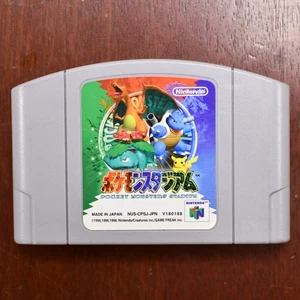 Pokemon Stadium Nintendo 64 N64 Cartridge Japanese Version NTSC-J Tested - Picture 1 of 4