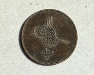 Egypt 20 Para 19th century copper Coin - Picture 1 of 2