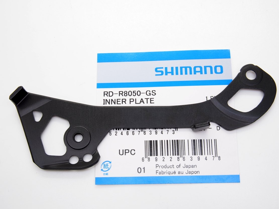 Shimano Ultegra Di2 Rd-r8050-gs Inner Plate for Long Cage for sale