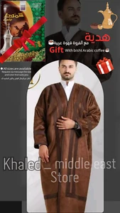 Men's Bisht fur coat to protect against the cold, long jacket With Coffee فروة - Picture 1 of 3