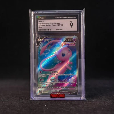 Mew V SR CS4bC-137/132 Pokemon Card Chinese CGC 9 #1 - Image 1 of 4