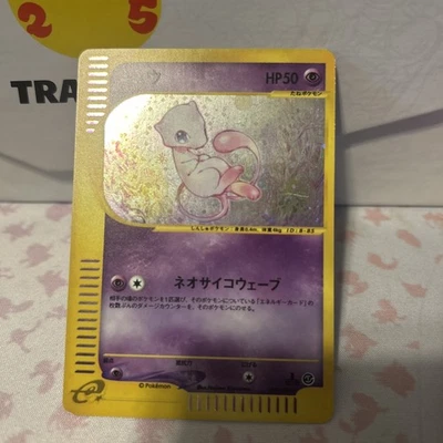 [US SELLER] Mew Expedition 119/128 1st Edition Holo Japanese Pokemon e card 2001 - Image 1 of 4