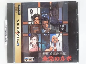 Tantei Saburou Jinguji Mikan No Rupo Sega Saturn Import Jap Japanese - Picture 1 of 6