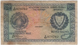 Cyprus 250 Mils 1982 Banknote Circulated 078762 - Picture 1 of 2