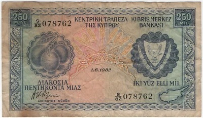 Cyprus 250 Mils 1982 Banknote Circulated 078762 - Image 1 of 2