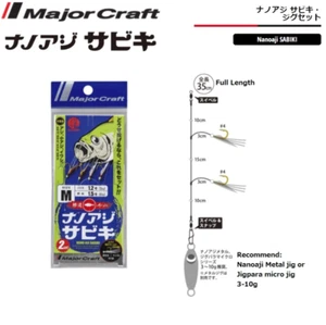 Major Craft Nano Aji SABIKI - Picture 1 of 7