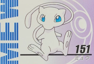 Pokemon Card Mew 151 Nintendo Animation Version Mini Carddass F9079 - Image 1 of 4