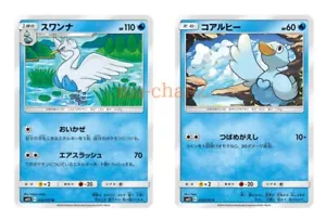 Pokemon Card SM12 024/095 Swanna Evolution Set Japonés - Imagen 1 de 1