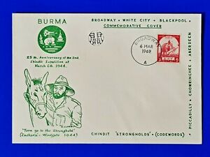 Burma 1969 Commemorative Cover, 25th Anniversary of 2nd Chindit Expedition XG1
