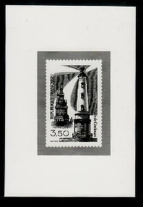 Photo Essay, France Sc1915 Cordouan Lighthouse. - Picture 1 of 1