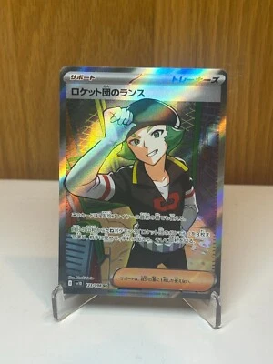 Team Rocket's Proton 123/098 Sv10: The Glory of Team Rocket Holofoil (Japanese) - Image 1 of 2