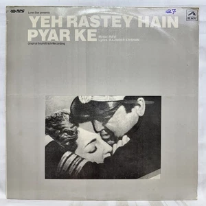 Yeh Rastey Hain Pyar Ke LP Vinyl Record Ravi 1963 Bollywood Hindi Film Indian NM - Picture 1 of 8