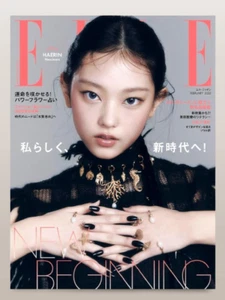 ELLE JAPON Feb 2025 HAERIN NewJeans K-POP Japanese Women's Fashion Magazine - Picture 1 of 10