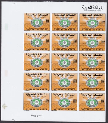 Morocco Sc731 Org. of the Islamic Conference 20th Anniv., Imperf Block of 15 B - Image 1 of 2