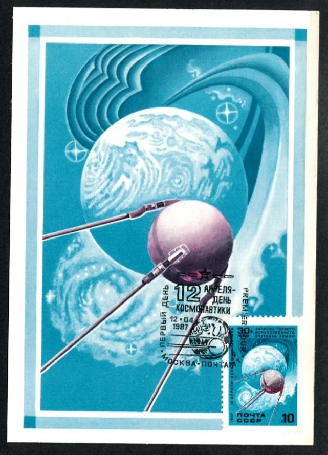 Cosmonautics Day - 30th Anniversary -  postcard FDC - SC 5545 - Image 1 of 1