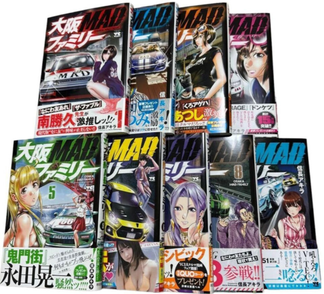 Senpai ga Uzai Kouhai no Hanashi Vol.1-11 Latest Full Set Japanese Manga  Comics