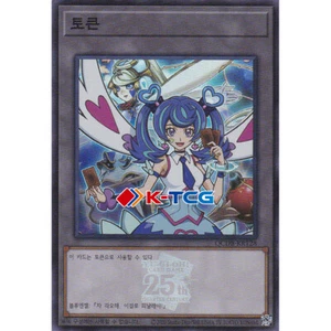 Korean Yugioh "Token (Blue Angel and Trickstar Holly Angel)" QCDB-KRT28 Super - Picture 1 of 1