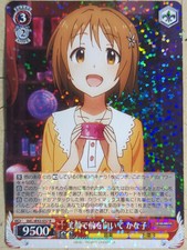 Weiss Schwarz The IDOLM@STER -Kanako Mimura-   Trading Card IMC/W43-052R
