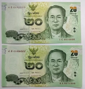Thailand 20 Baht  UNC .Serial 1C4810666,9A8071999 King Rama X (2PCS.) - Picture 1 of 4