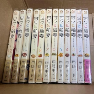 Amaama to Inazuma Sweetness and Lightning Manga Vol.1-12 Japanese Ver 4set Used - Picture 1 of 24