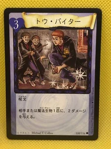 Harry Potter Cards 2001 Wizard Warner Bros Japanese Trading card 108/116 - Picture 1 of 2