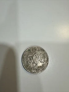 SOUTH KOREA ๐ฐ๐ท 500 WON COIN 1997 Lot Of A31 - Picture 1 of 2