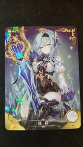 Eula - Genshin Impact - R - NS-2M05-071 - Doujin Karte - Mint - Bild 1 von 2