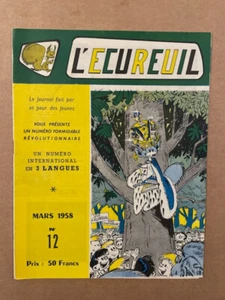Franquin - L'Ecureuil numéro 12 (mars 1958) - TBE - Imagen 1 de 1