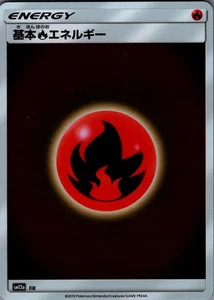 Basic Fire Energy None SM12a: TAG TEAM GX: Tag All Stars FIR NM - Picture 1 of 2