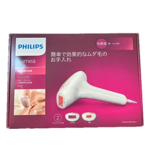 Philips SC1997/70 epilator champagne IPL Hair Removal System gold/white JAPAN - Picture 1 of 2