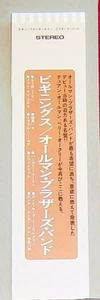 The Allman Brothers Beginnings PROMO PAPER STRIP OBI FOR CD DISK UNION JAPAN  - Picture 1 of 1